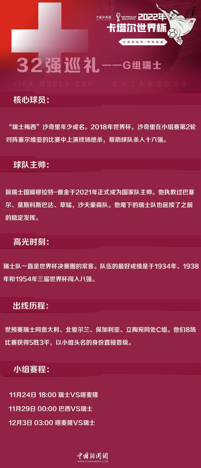 在邮件中，卡恩表示，拜仁曾同意遵守保密协议，而赫内斯显然违反了这一约定。